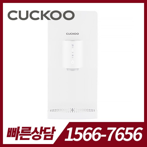 쿠쿠 정수기 CP-X501HW / 36개월약정